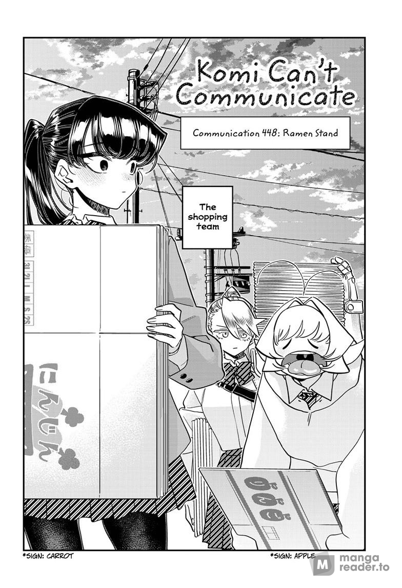 Komi Can’t Communicate, Chapter 448 image 04